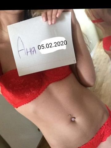 Камила